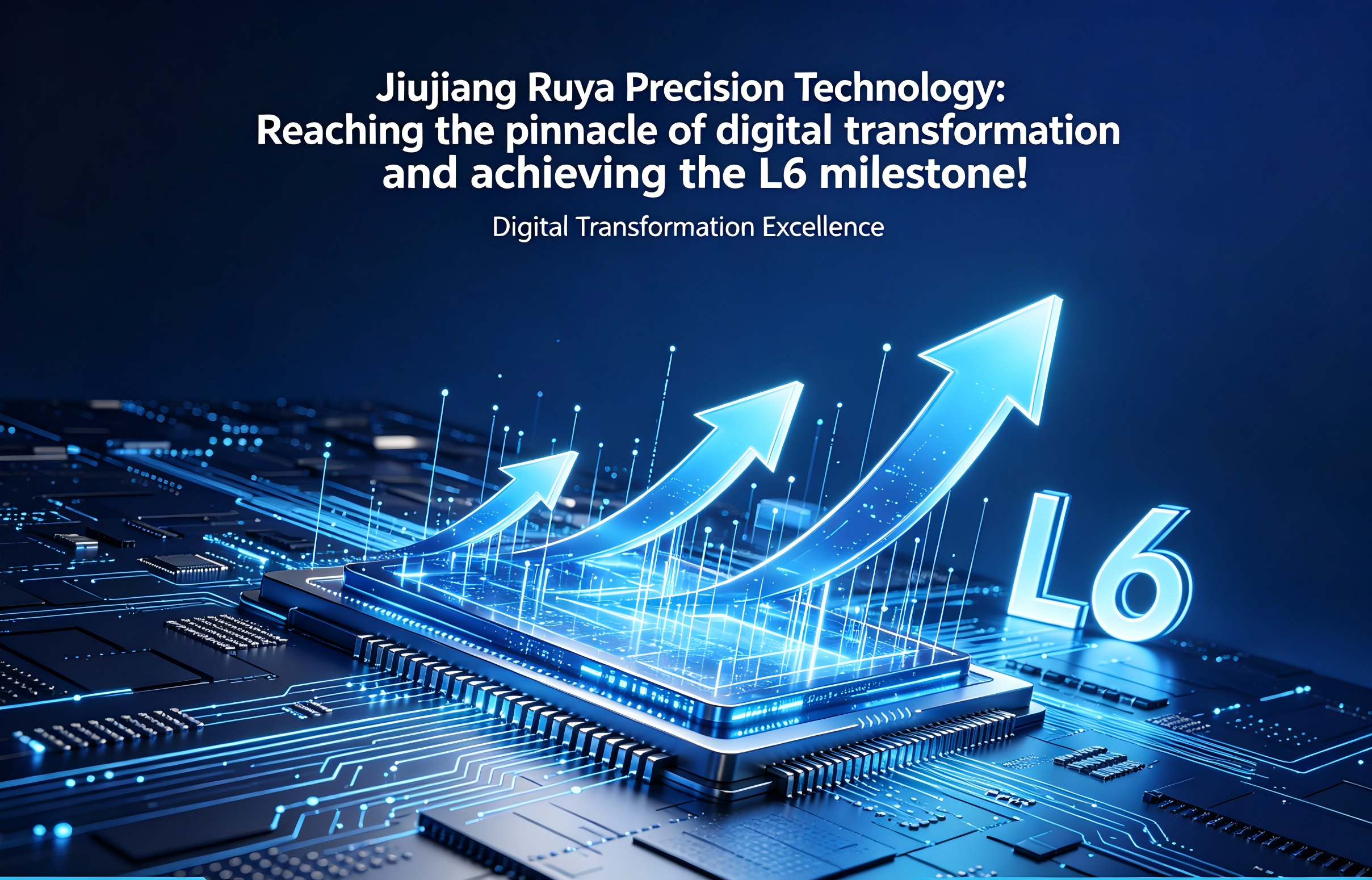 Últimos blogs de la empresa sobre Jiujiang Ruya Precision Technology: Reaching the pinnacle of digital transformation and achieving the L6 milestone!